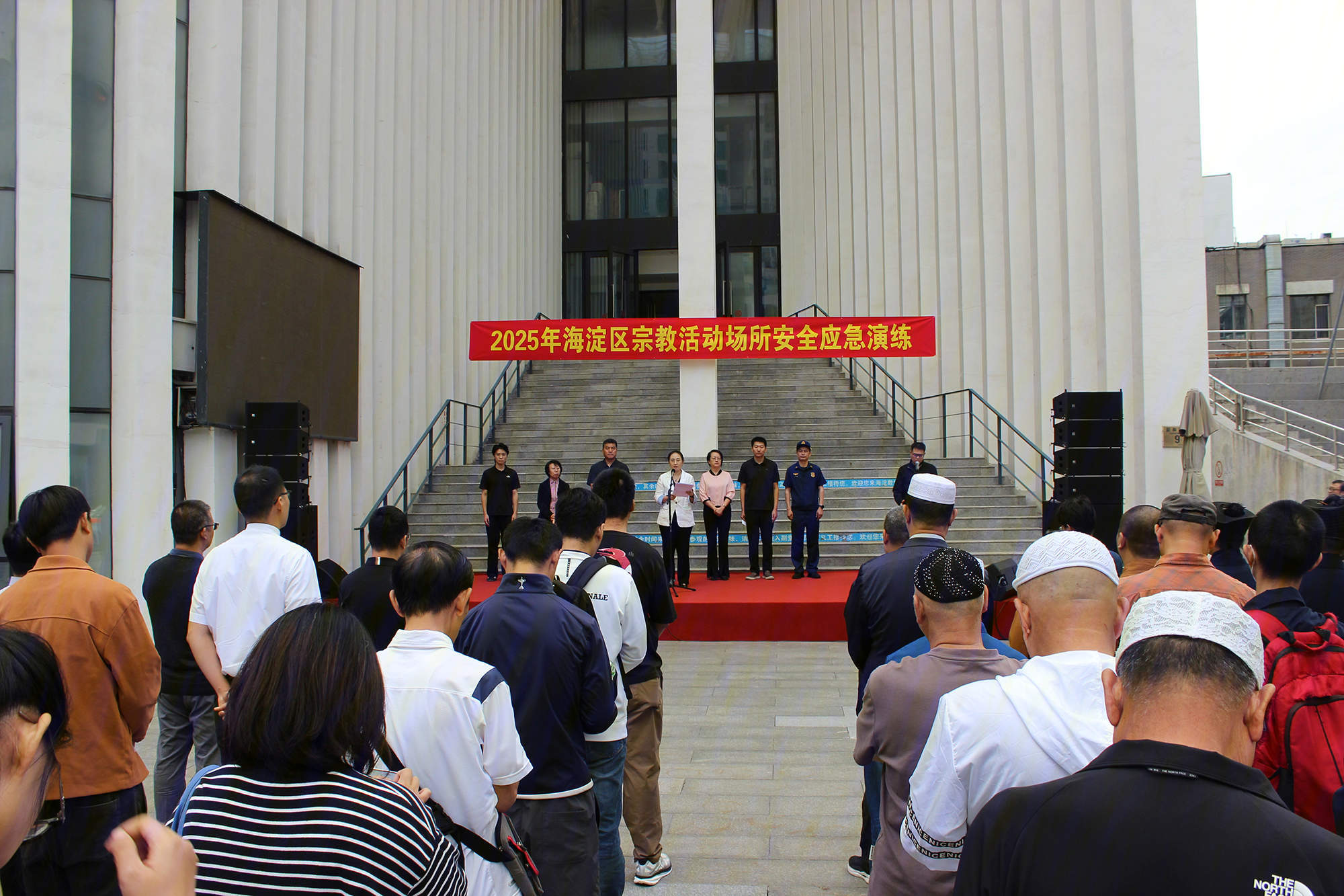 北京市海淀区宗教活动场所安全应急演练在基督教海淀堂圆满举行
